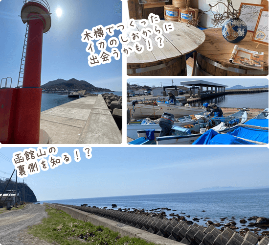 海のコース